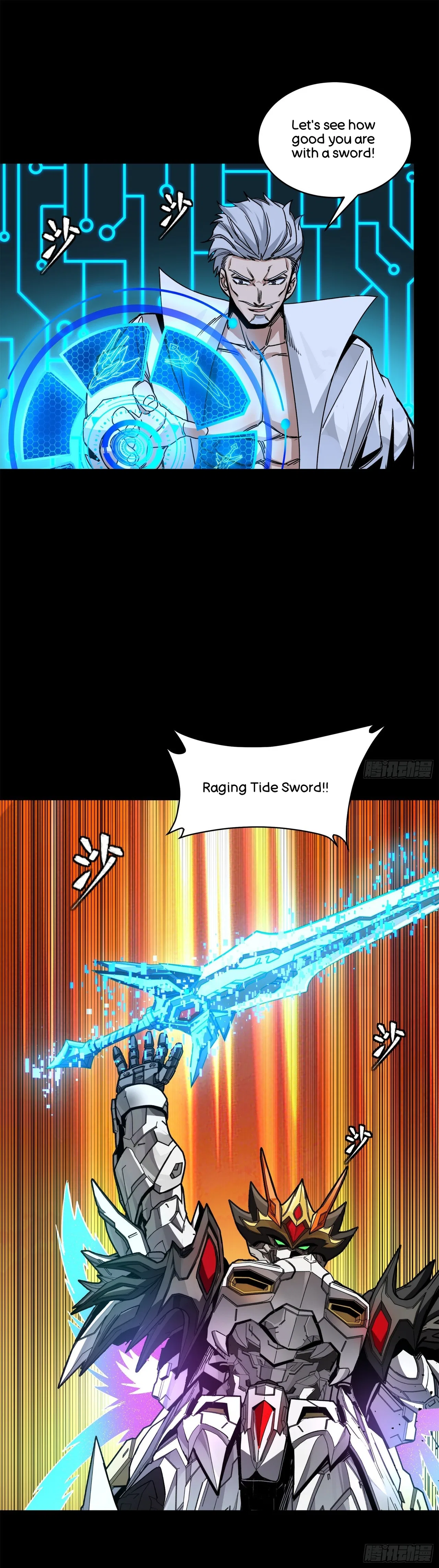 Xīngjiǎ Húnjiàng Zhuàn Chapter 208 – Page 69