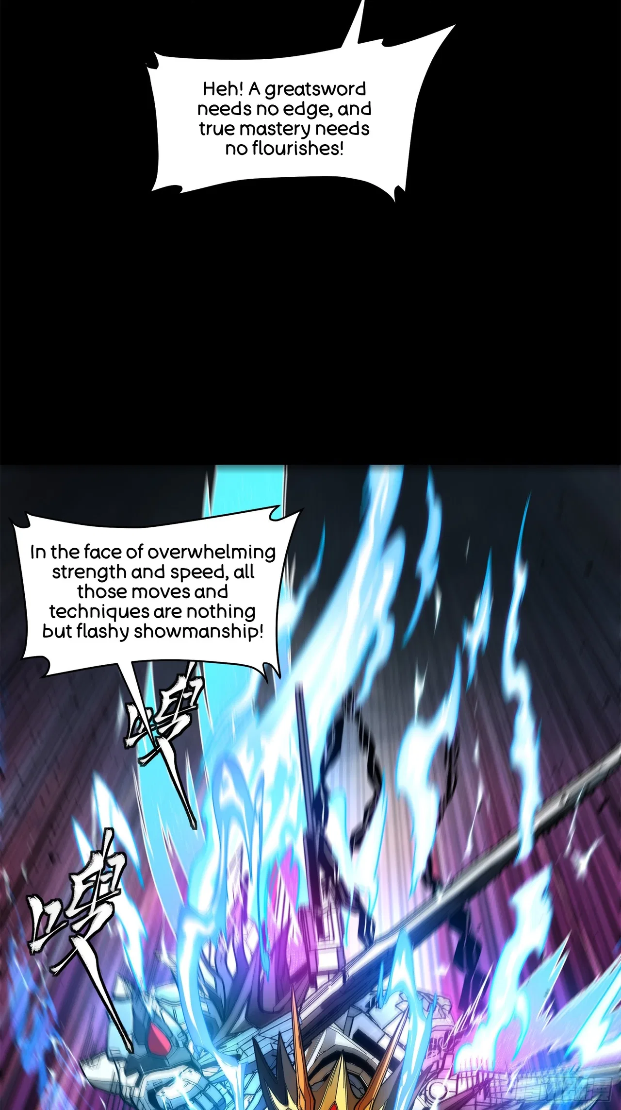 Xīngjiǎ Húnjiàng Zhuàn Chapter 208 – Page 75
