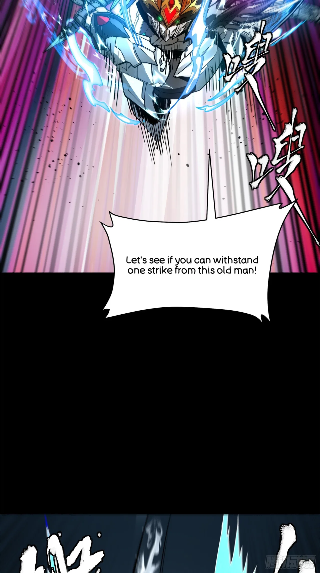 Xīngjiǎ Húnjiàng Zhuàn Chapter 208 – Page 76