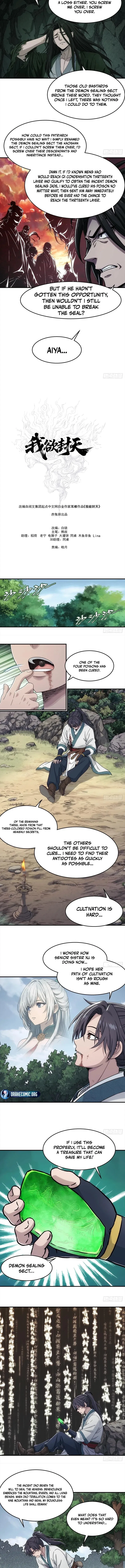 I Shall Seal the Heavens (2025) Chapter 54 – Page 3