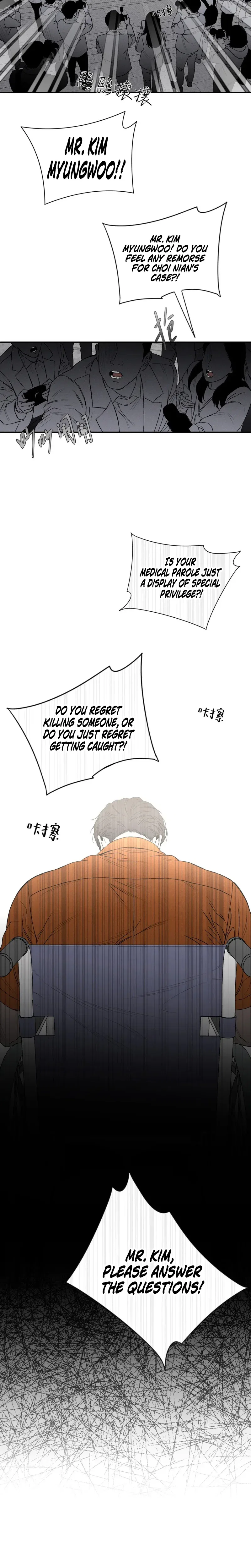Dog Eat Dog Chapter 7 – Page 3