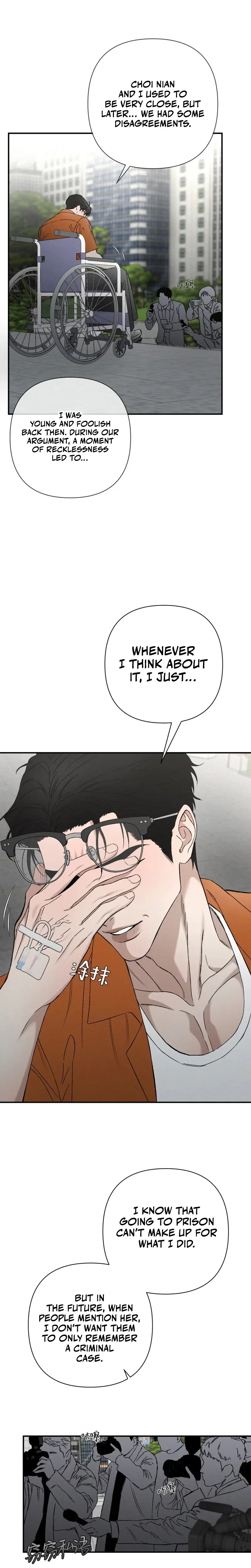 Dog Eat Dog Chapter 7 – Page 5