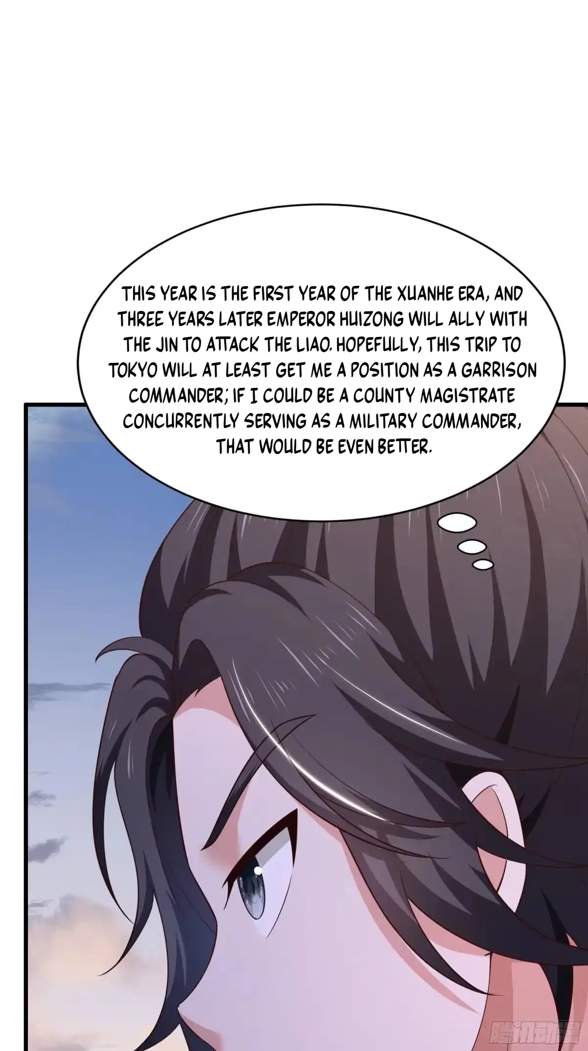 Rebirth of the Water Margin World: The Strongest Wu Dalang Chapter 100 – Page 19