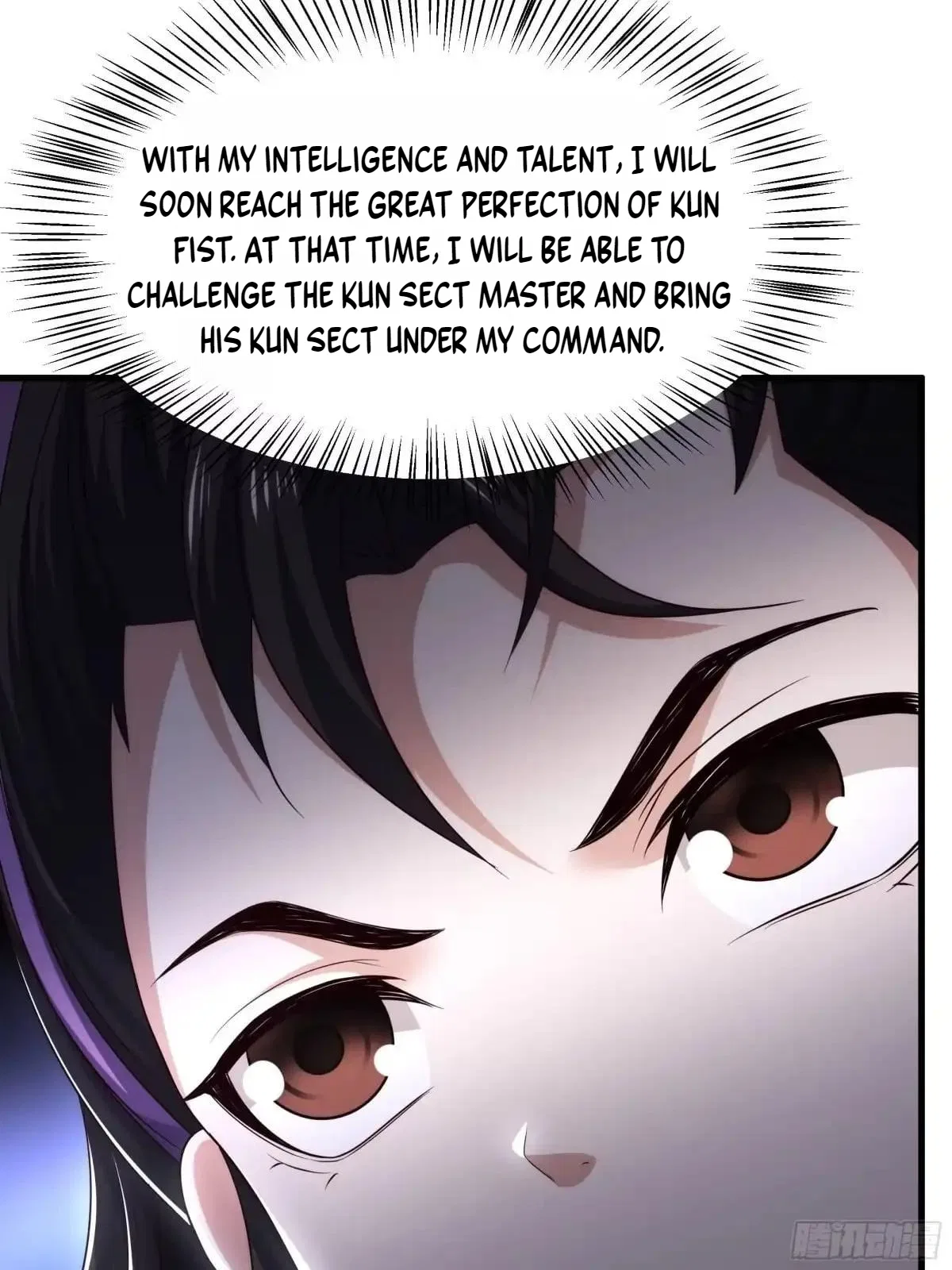 Rebirth of the Water Margin World: The Strongest Wu Dalang Chapter 100 – Page 64