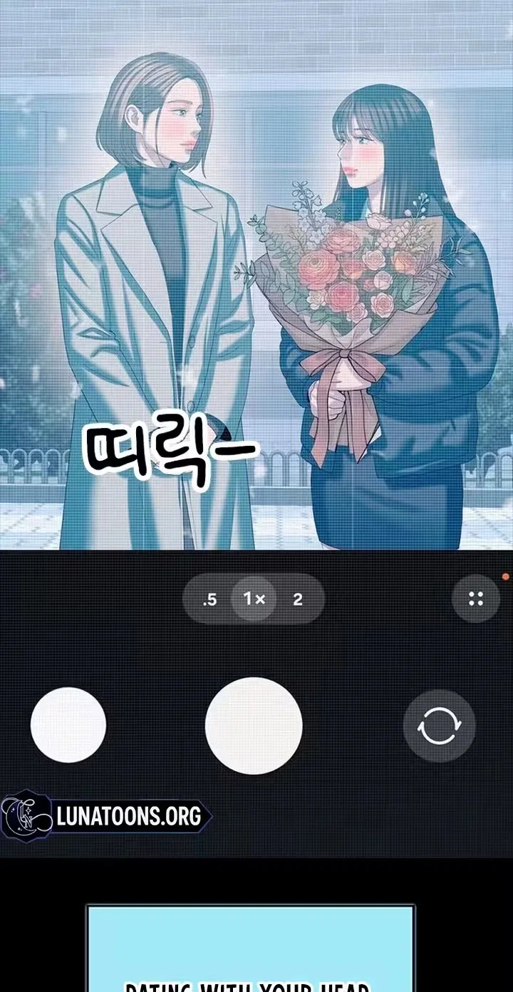 Dating Hell Chapter 35 – Page 41