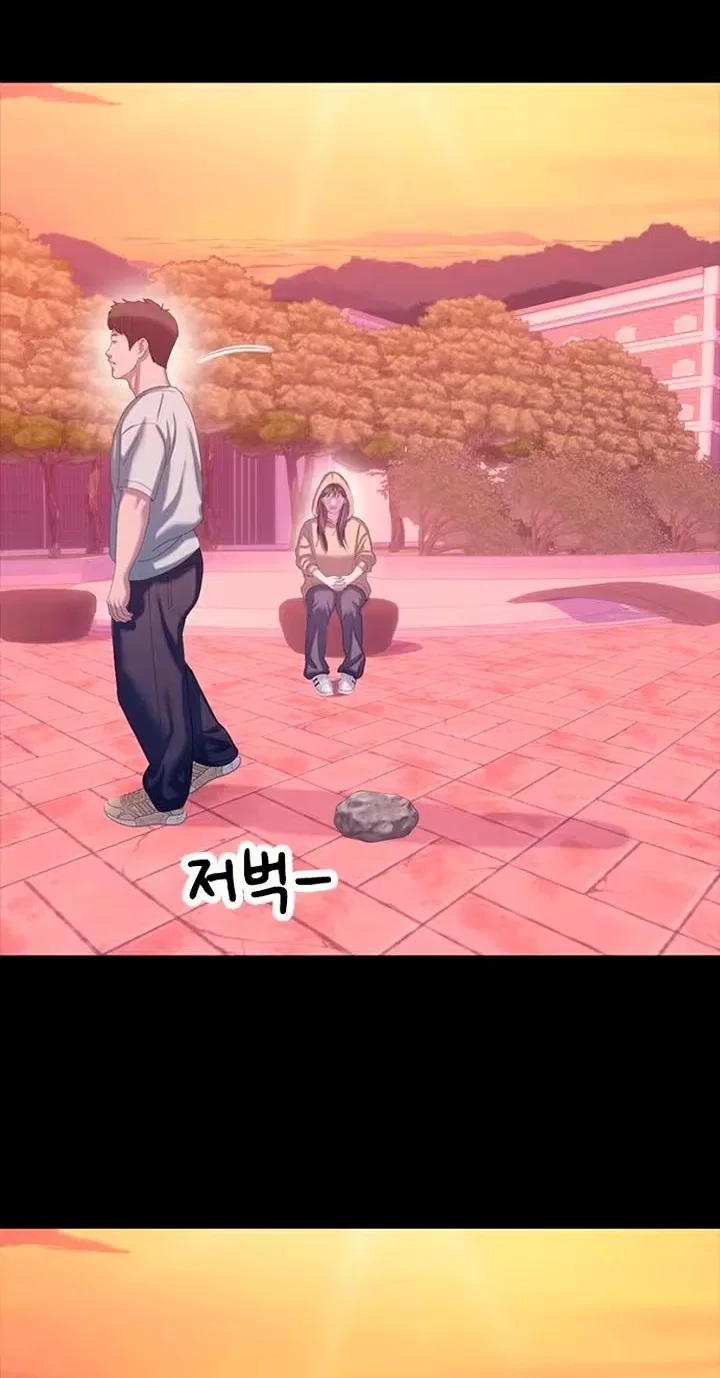 Dating Hell Chapter 35 – Page 70