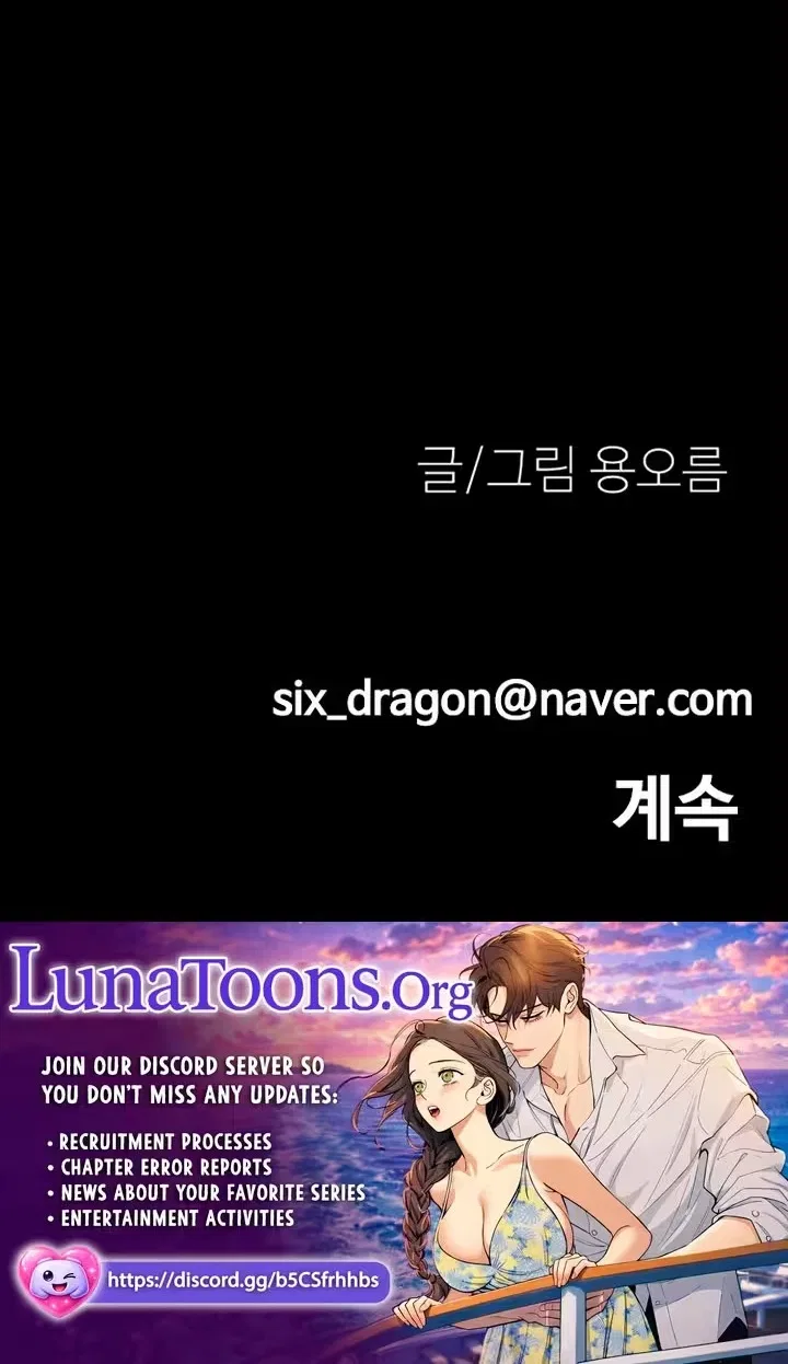 Dating Hell Chapter 35 – Page 101