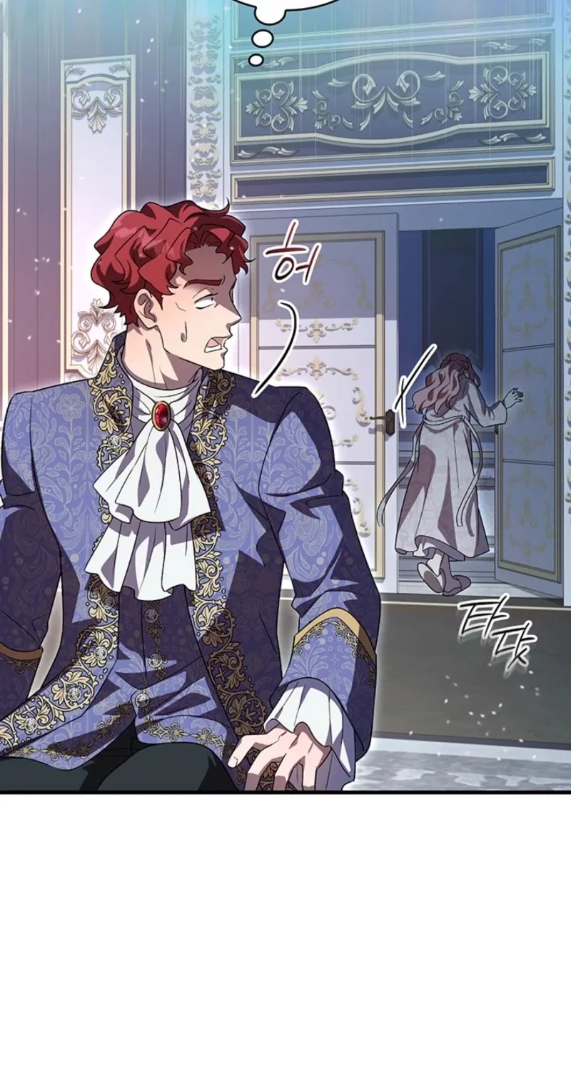 The Tower Master Who Became the Grand Duchess Chapter 76 – Page 45
