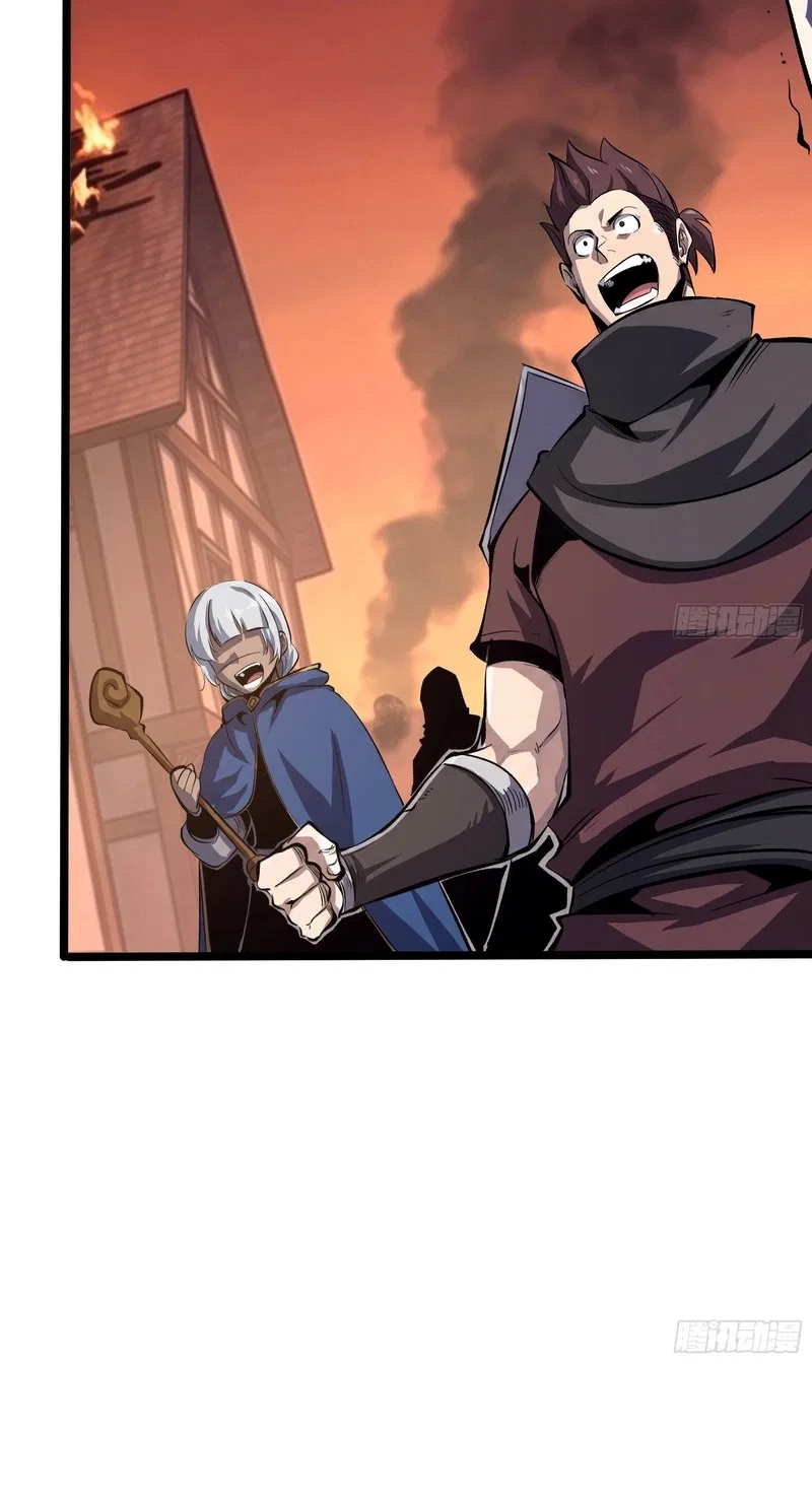 Rebirth of the Ultimate War God Chapter 44 – Page 10