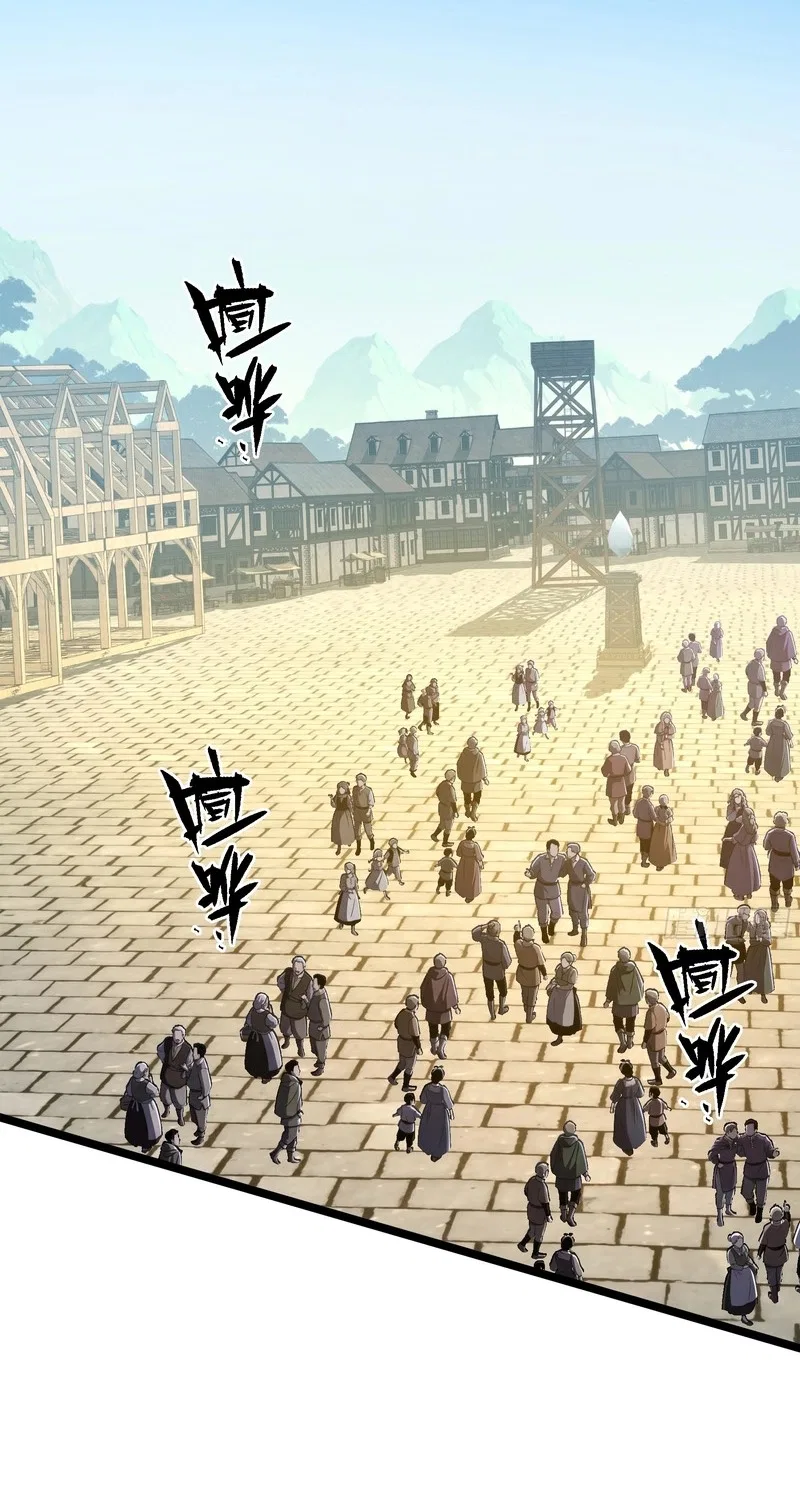 Rebirth of the Ultimate War God Chapter 44 – Page 41