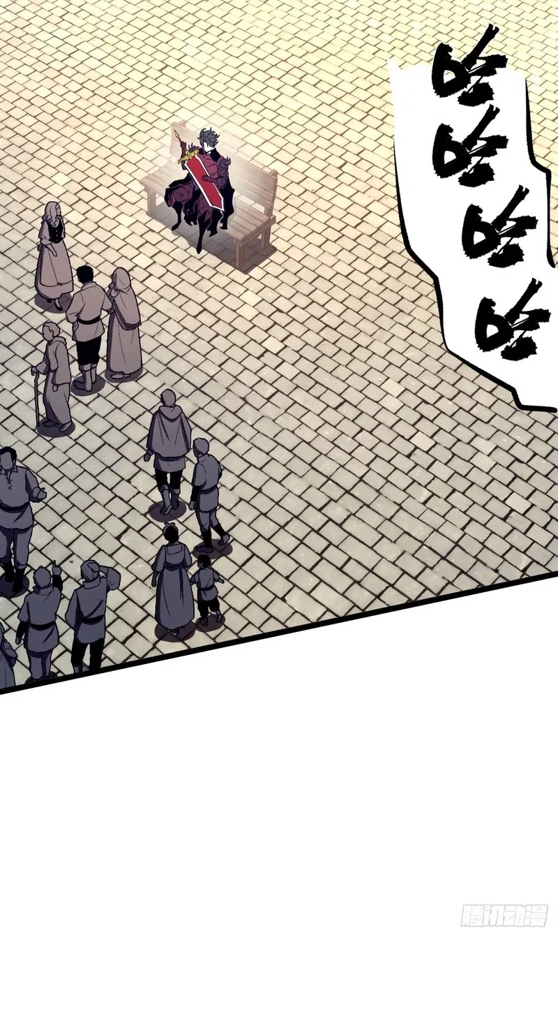 Rebirth of the Ultimate War God Chapter 44 – Page 51