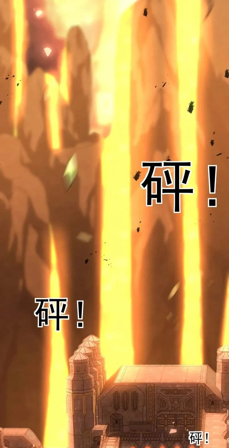 After Rebirth, I Used Mirror Reversal For Vengeance Chapter 70 – Page 32