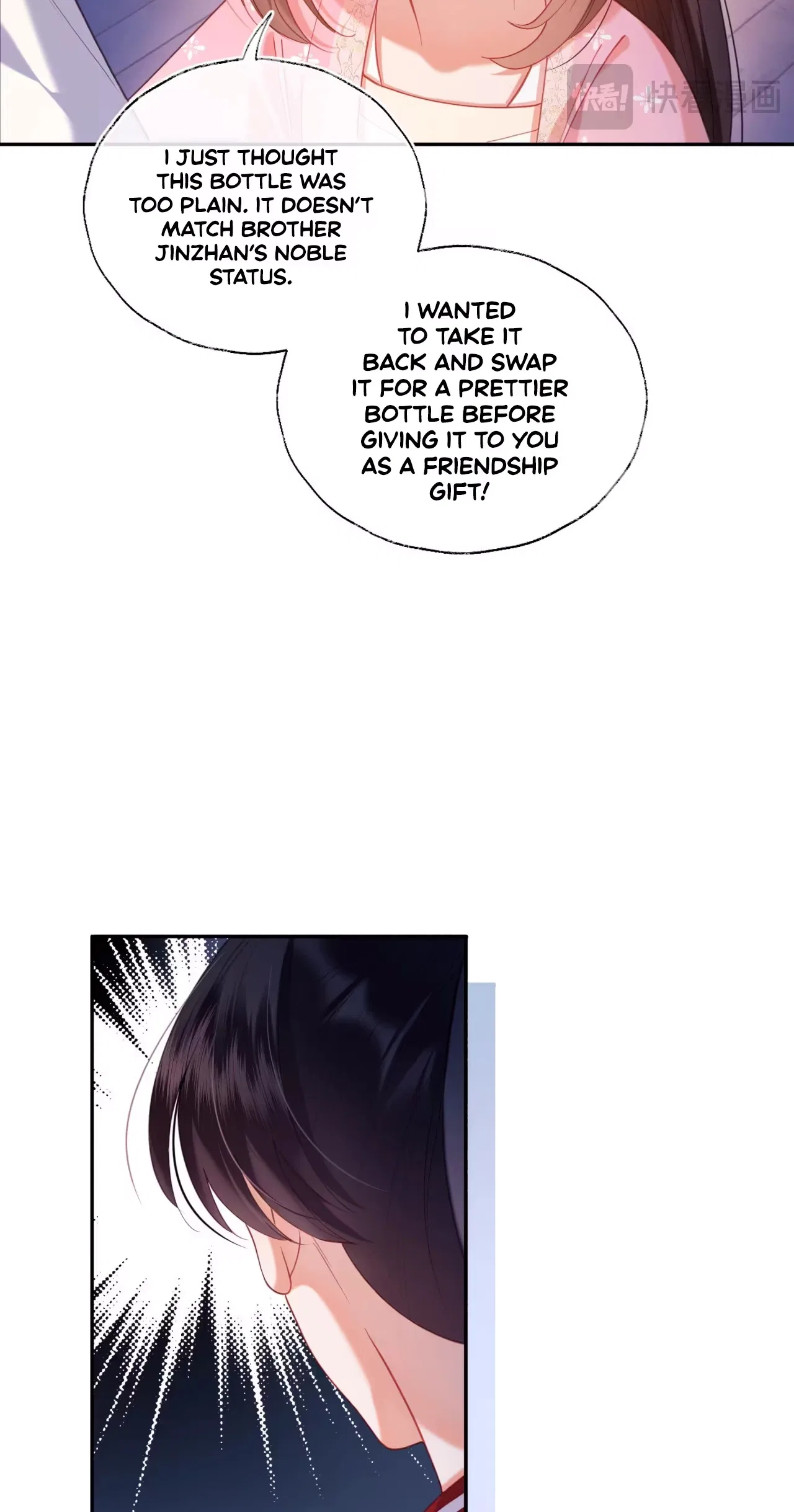 The Cannon-Fodder Concubine’s Daughter Just Wants to Survive by Being Adorable Chapter 21 – Page 17