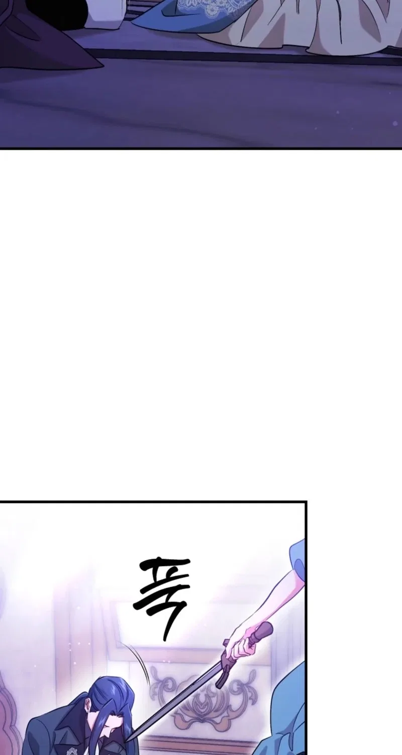 My Pirate Prince Chapter 49 – Page 11
