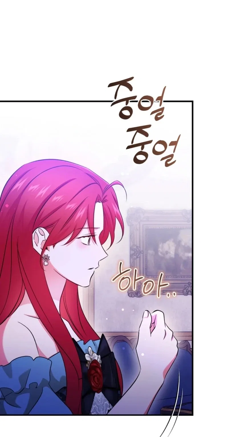 My Pirate Prince Chapter 49 – Page 27