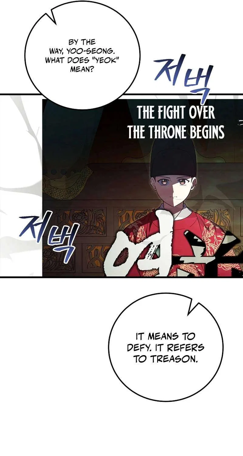 Superstar From Age 0 Chapter 107 – Page 21