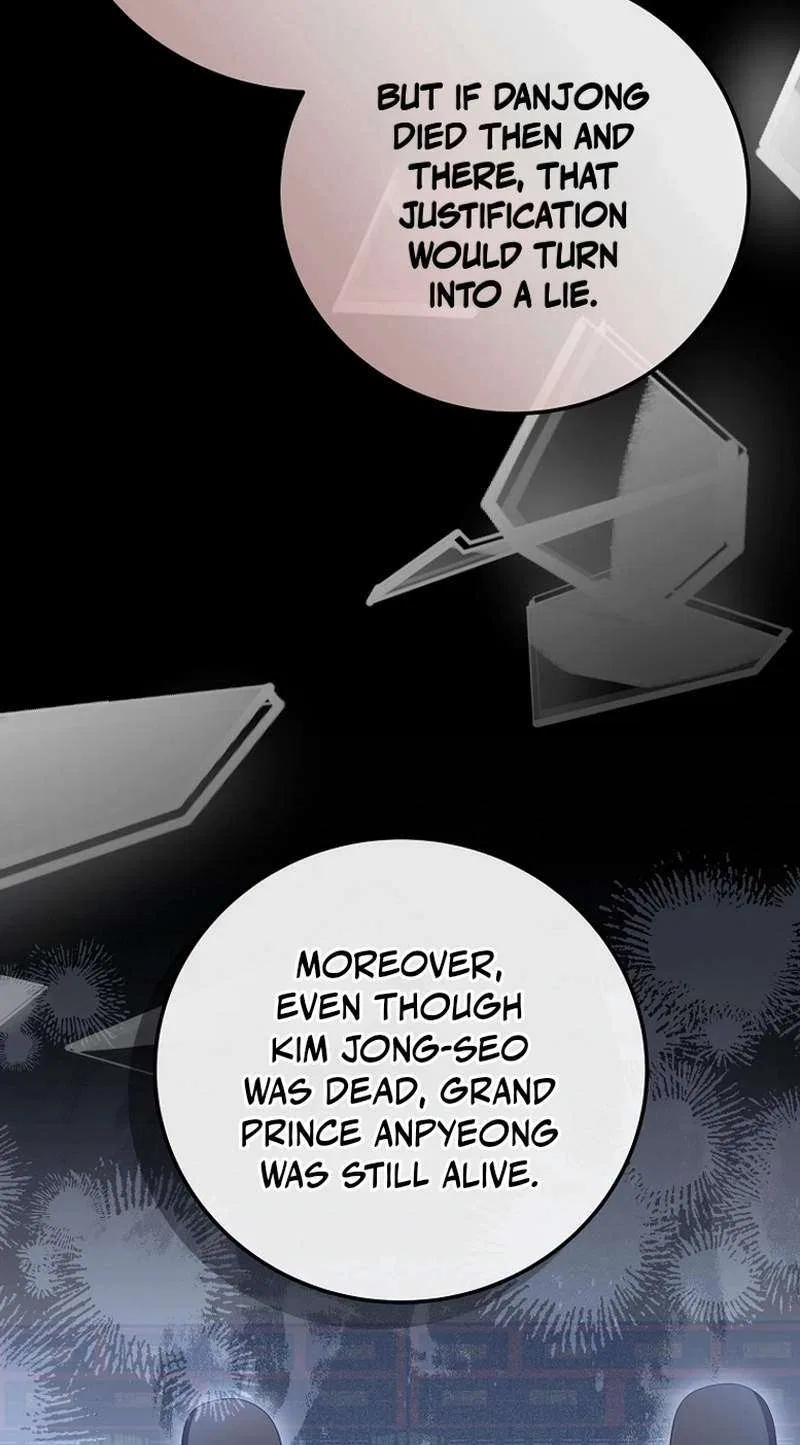 Superstar From Age 0 Chapter 107 – Page 80