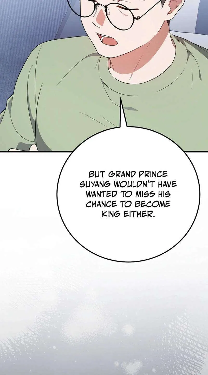 Superstar From Age 0 Chapter 107 – Page 86