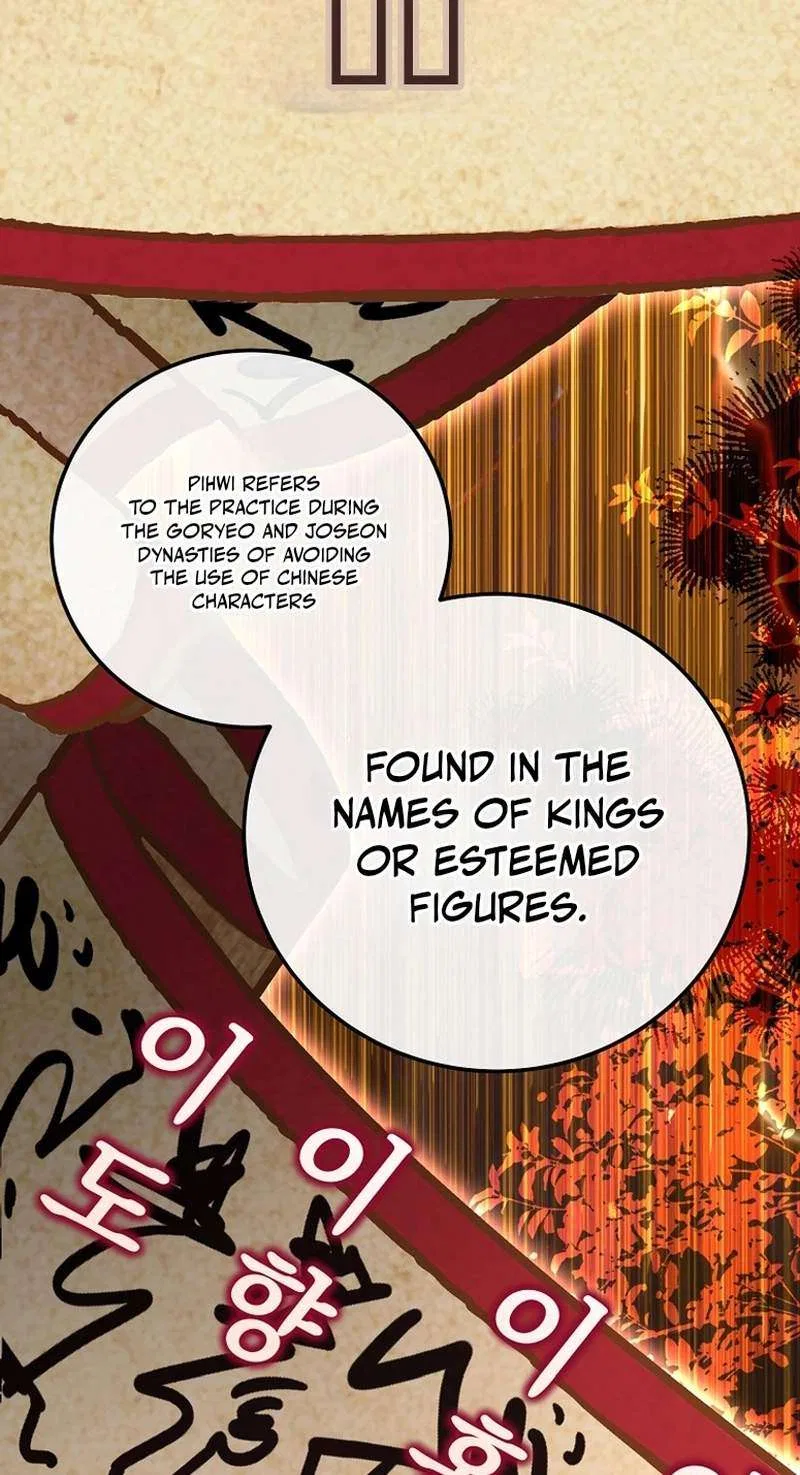 Superstar From Age 0 Chapter 107 – Page 94