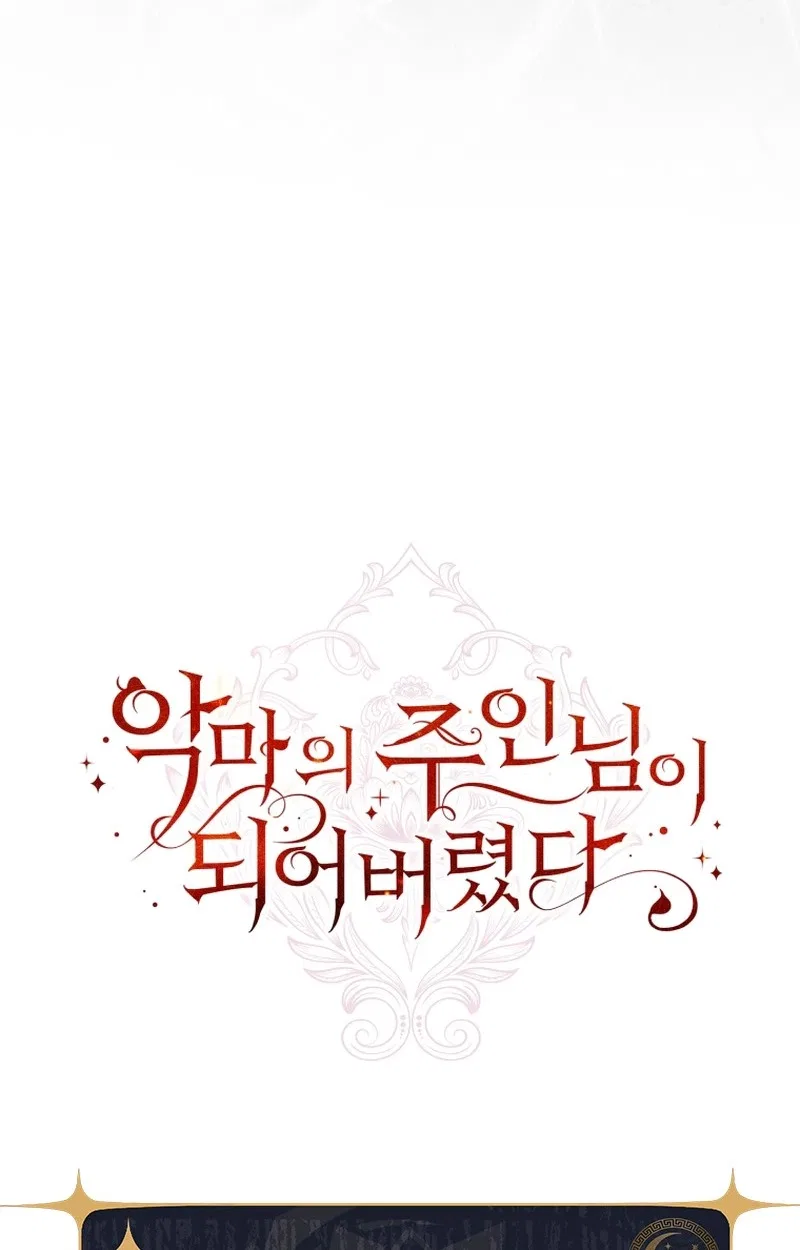 I Became the Master of the Devil Chapter 102 – Page 102