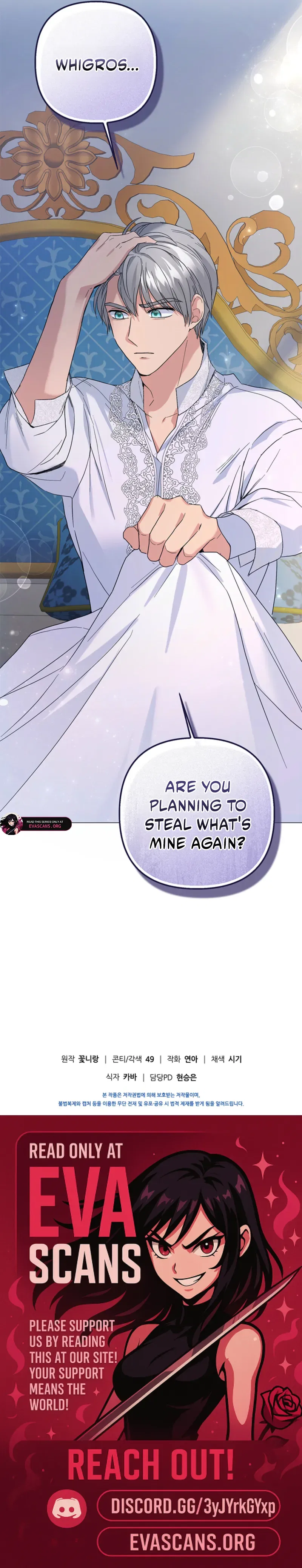 Secret Love Affair Between a Former Saint and a Dark Hero Chapter 39 – Page 19