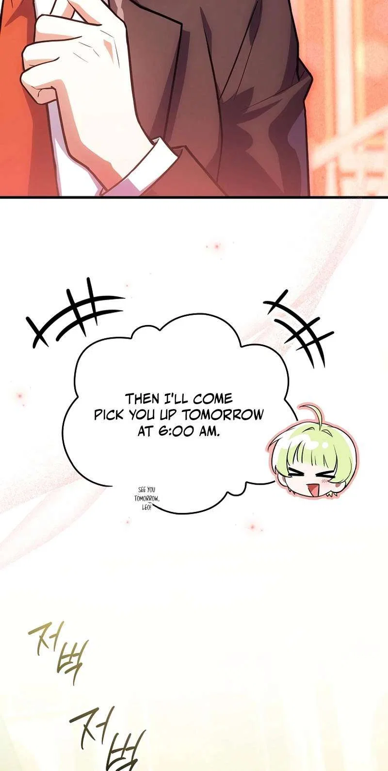 The Legendary Hero is an Academy Honors Student Chapter 109 – Page 43