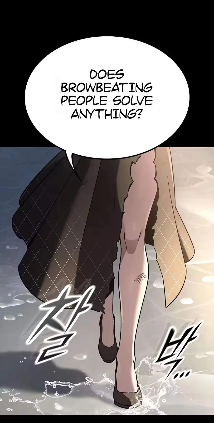 Noble Lady Reformation Guide Chapter 47 – Page 73