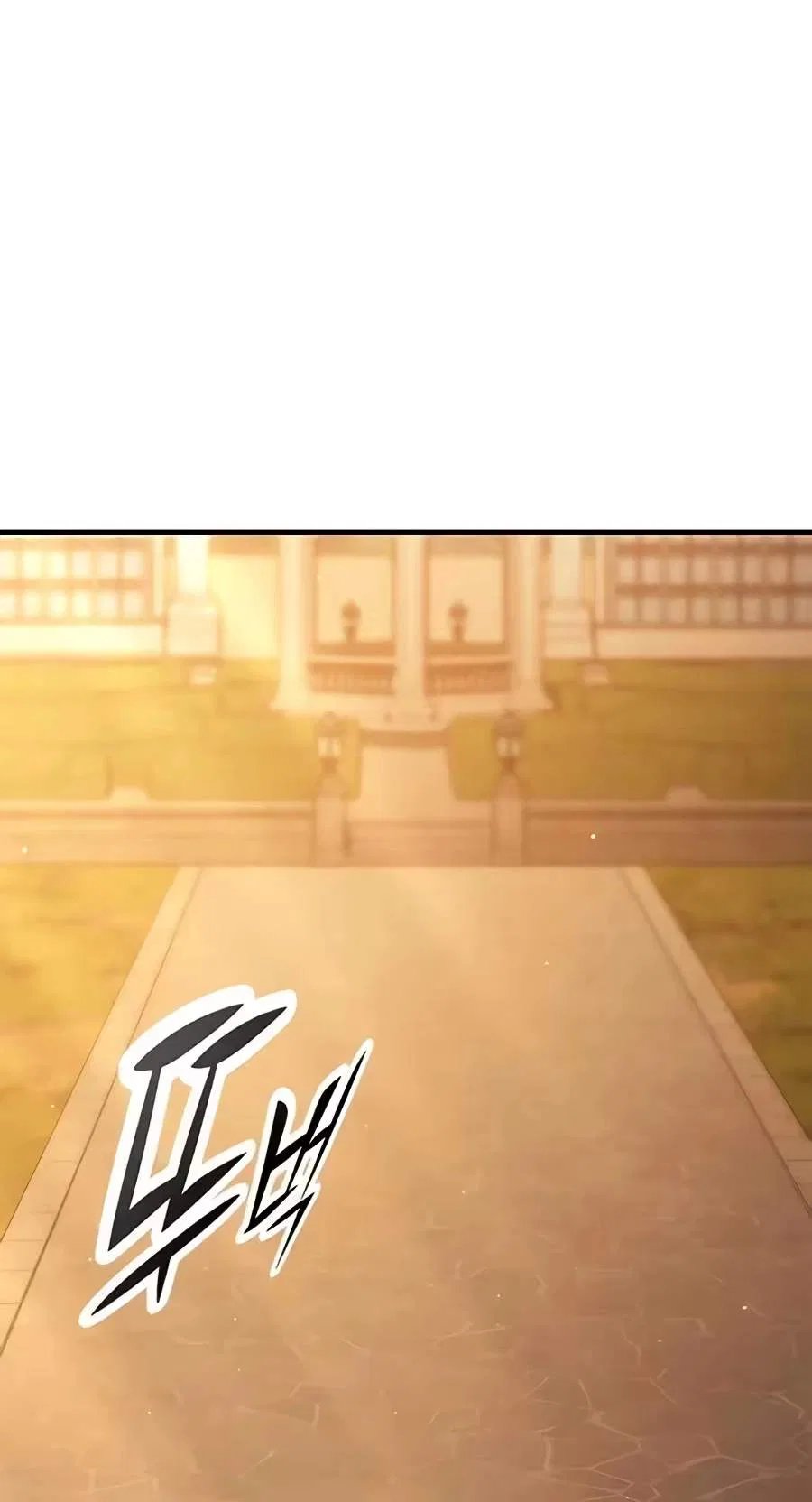 Noble Lady Reformation Guide Chapter 47 – Page 108