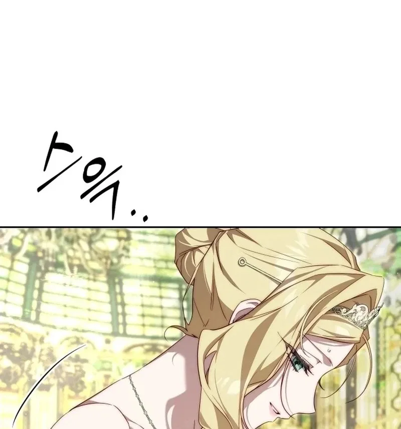 Tamed the Monster Prince Chapter 59 – Page 34