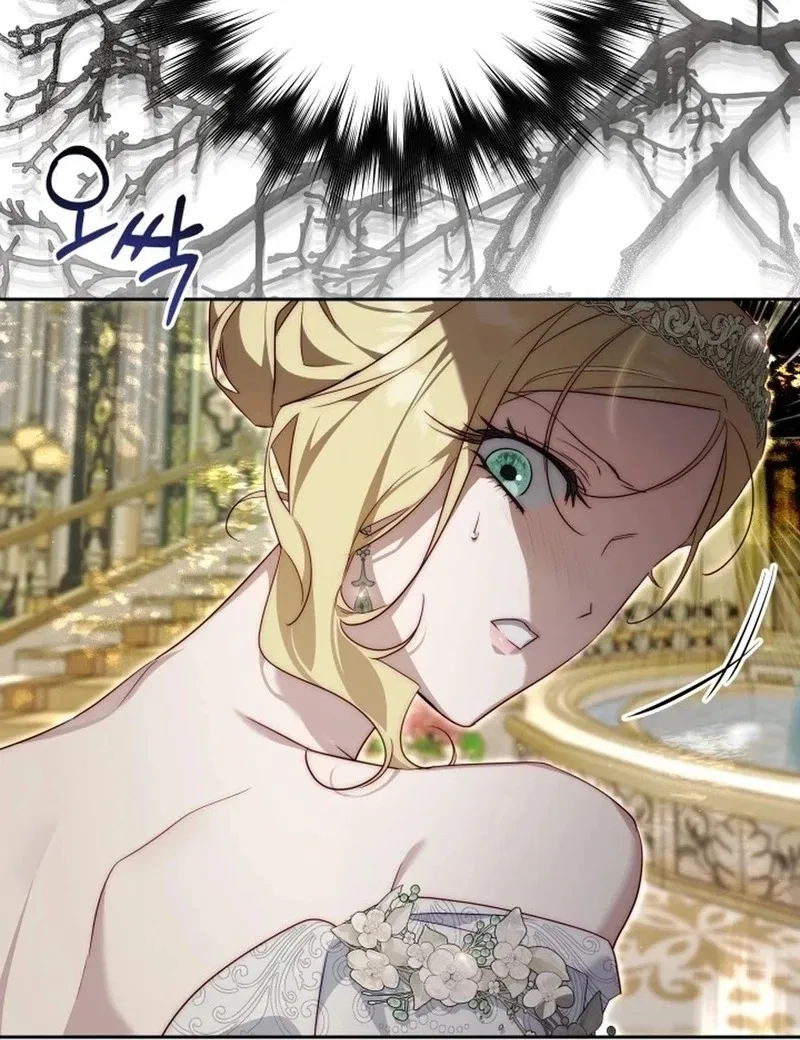 Tamed the Monster Prince Chapter 59 – Page 46