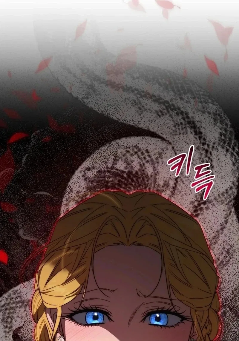 Tamed the Monster Prince Chapter 59 – Page 76