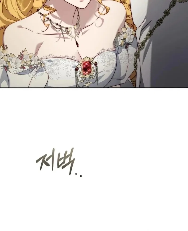 Tamed the Monster Prince Chapter 59 – Page 101