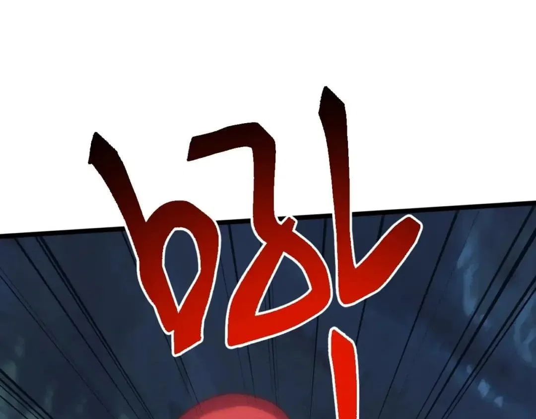 Invasion of the Myriad Races: Starting by Taming a Legendary Beast Chapter 103 – Page 66