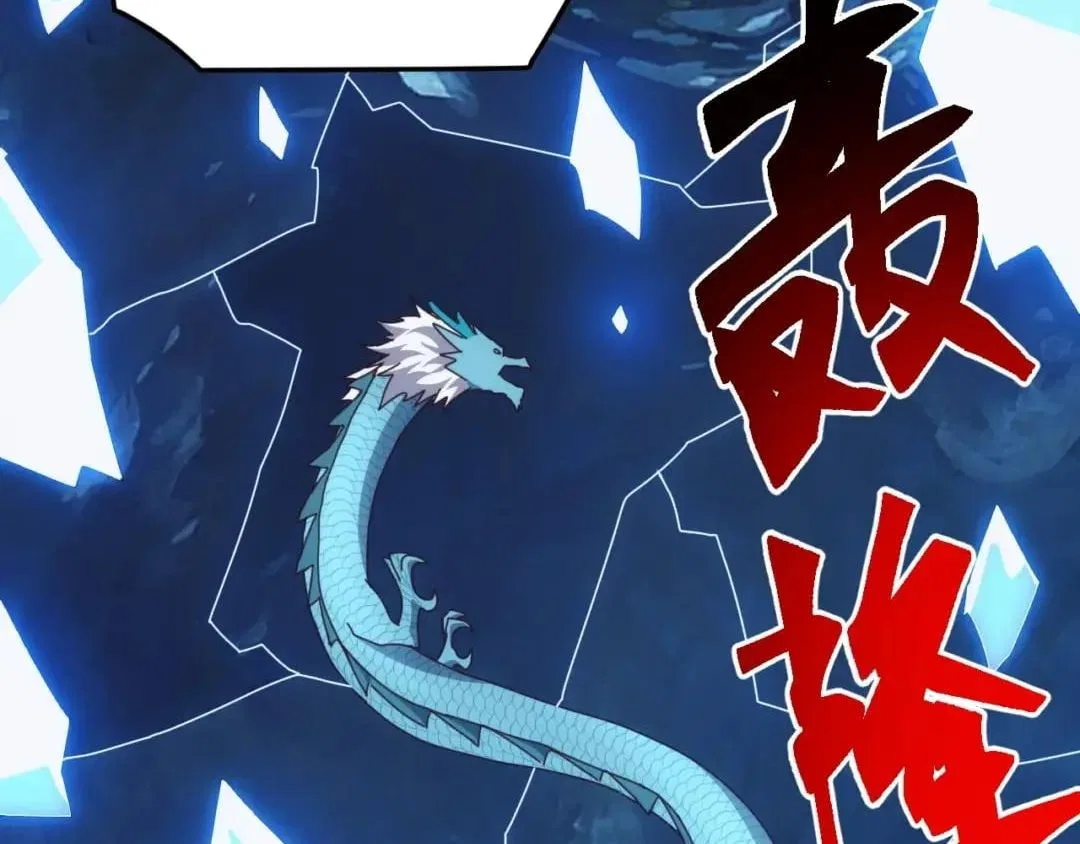 Invasion of the Myriad Races: Starting by Taming a Legendary Beast Chapter 103 – Page 139