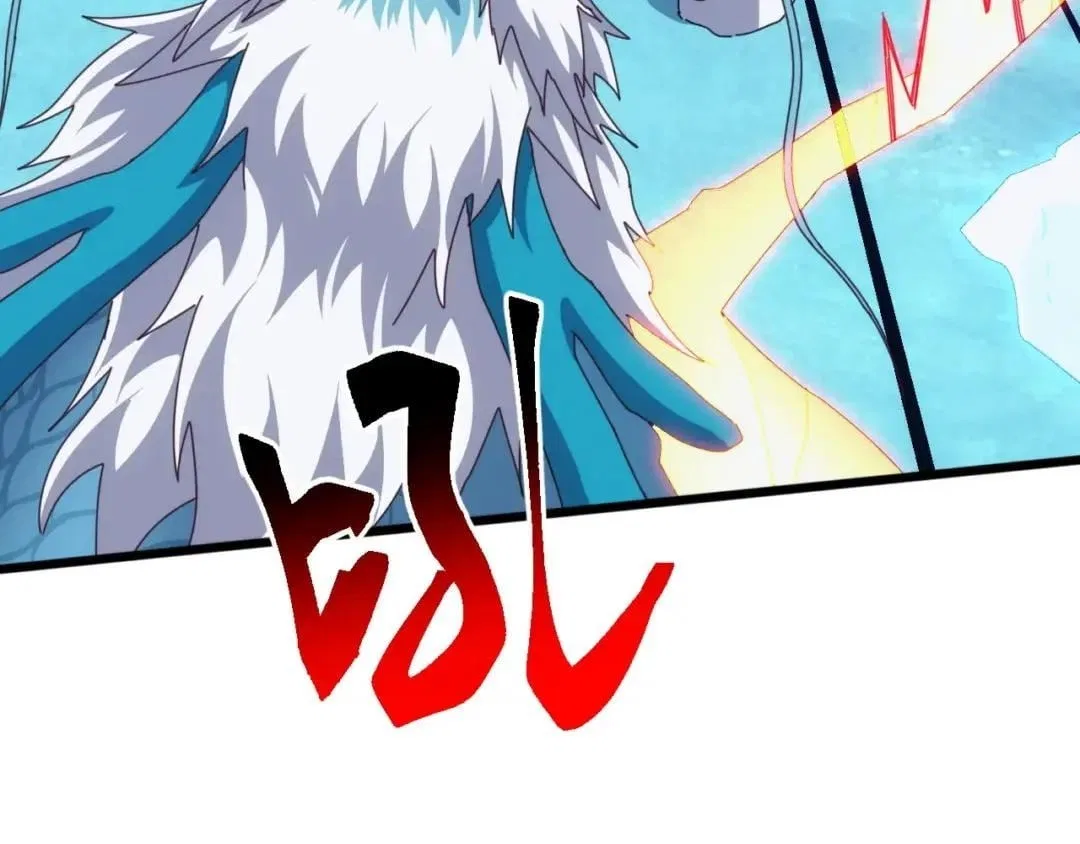 Invasion of the Myriad Races: Starting by Taming a Legendary Beast Chapter 103 – Page 147