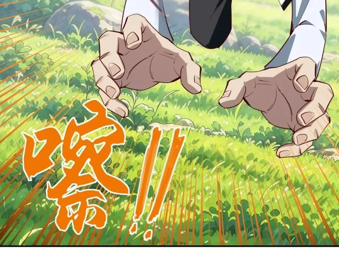 All People Scramble for the Tower, I Cleared 999 Floors in Advance Chapter 79 – Page 81