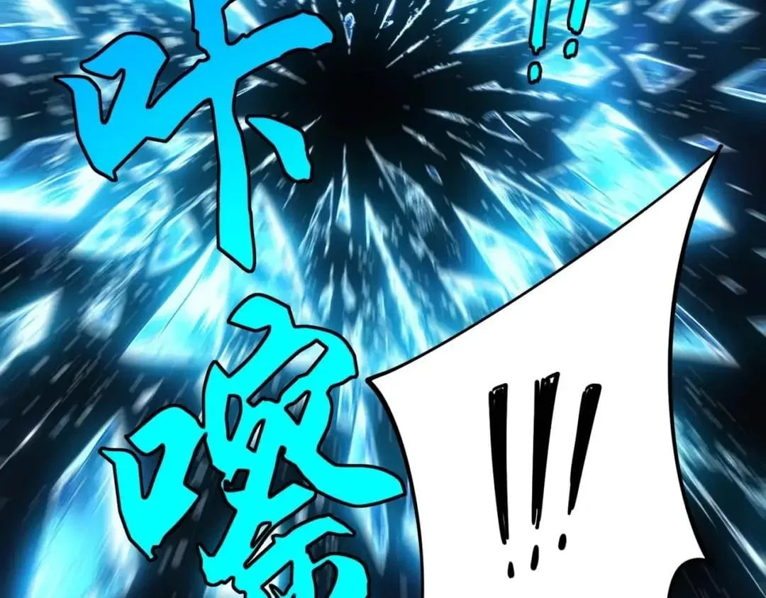 All People Scramble for the Tower, I Cleared 999 Floors in Advance Chapter 79 – Page 110