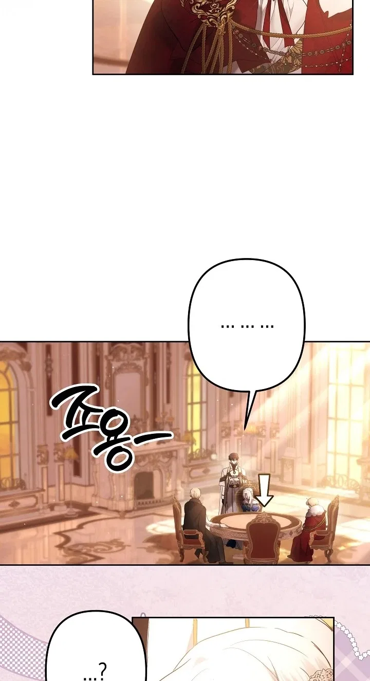 I Need to Raise My Sister Properly Chapter 169 – Page 55