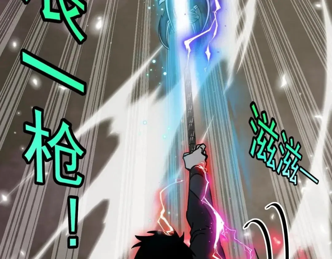 Divine Leveling System Chapter 214 – Page 108