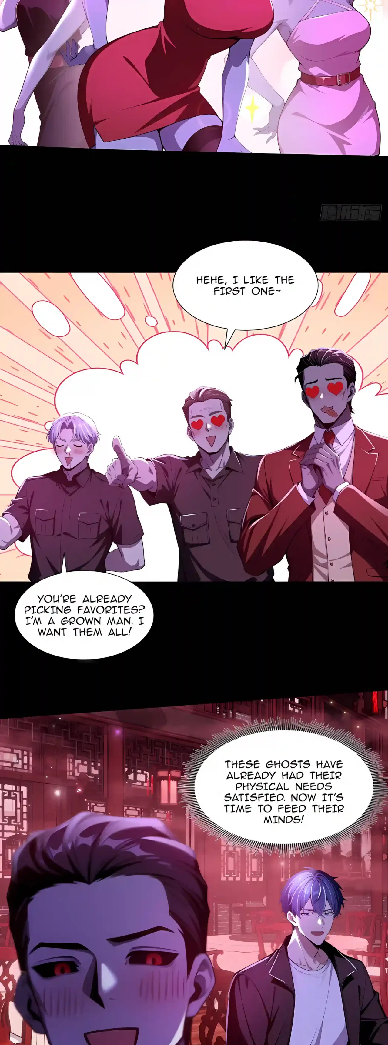 Mysterious Revival: Starting with a Trillion Ghost Coins Chapter 80 – Page 7