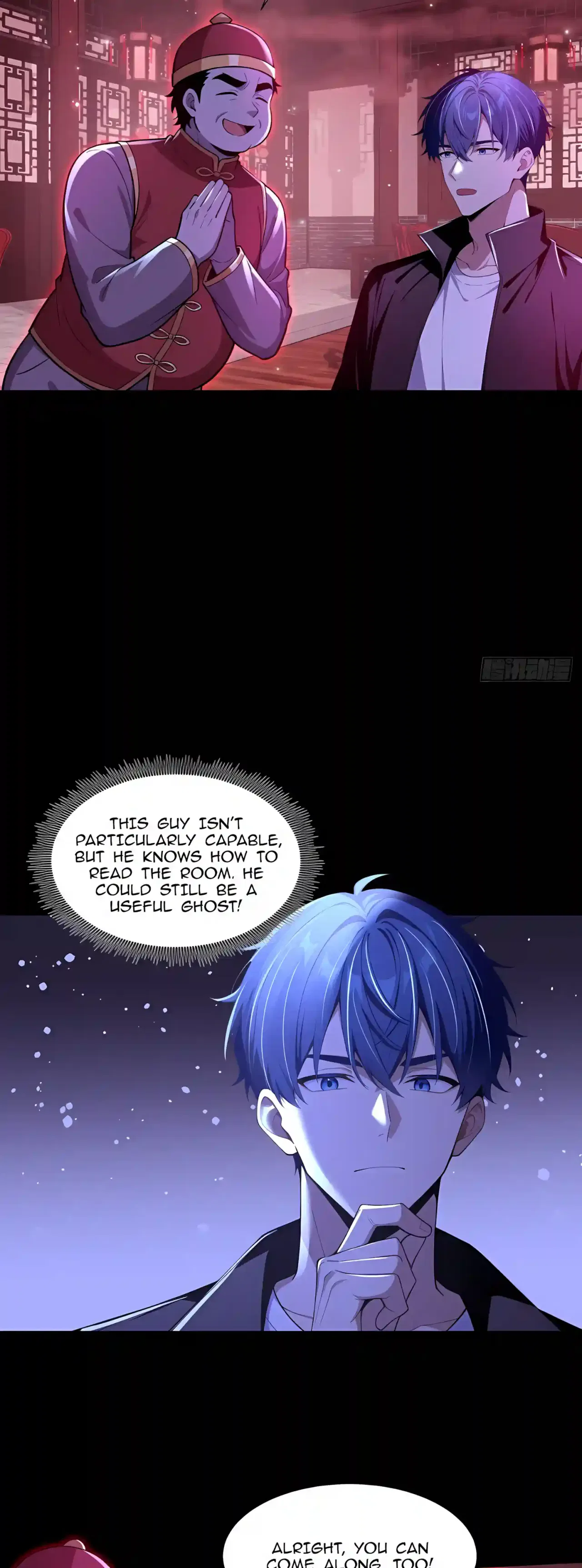 Mysterious Revival: Starting with a Trillion Ghost Coins Chapter 80 – Page 12