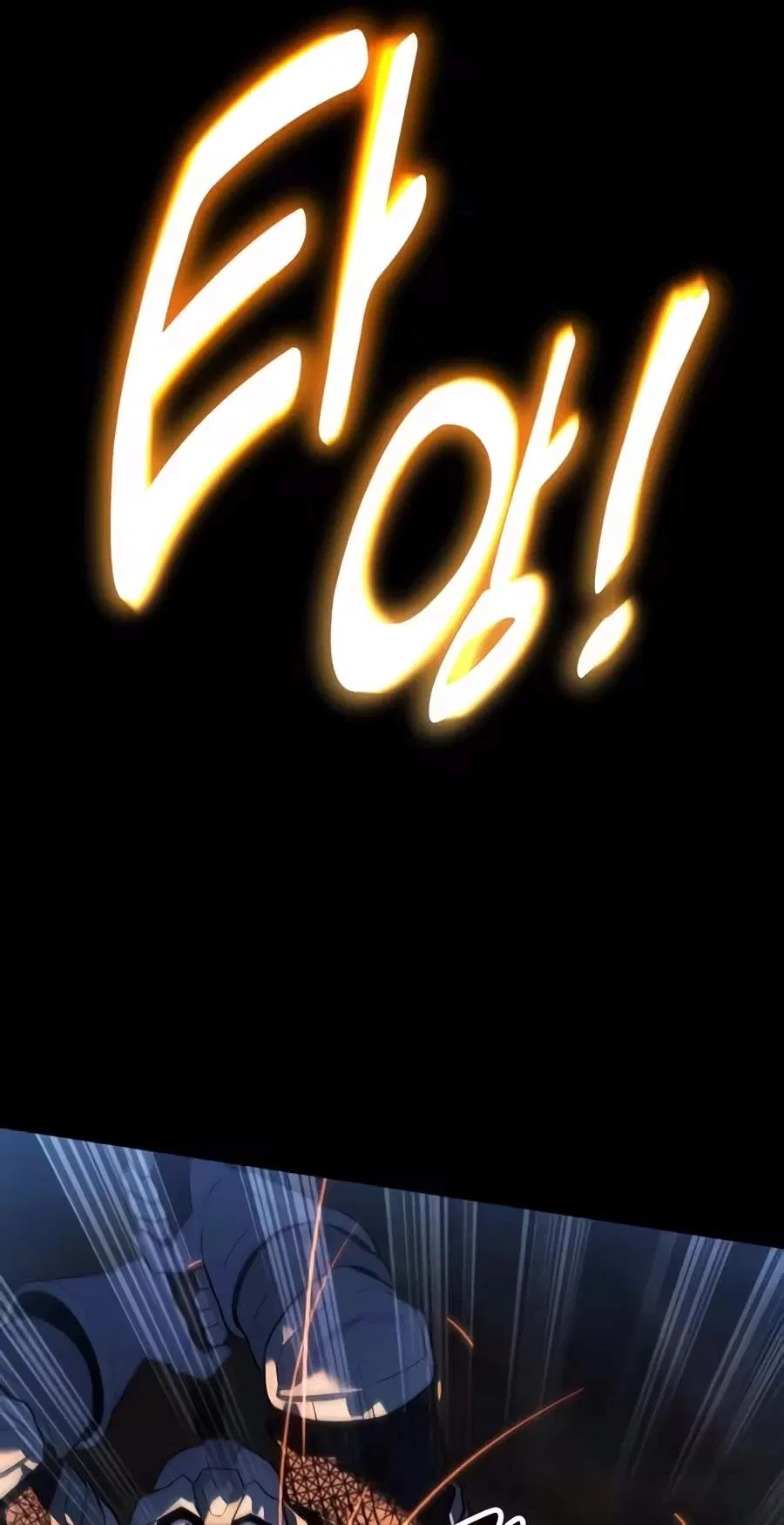 30 Years Have Passed Since the Prologue Chapter 21 – Page 179
