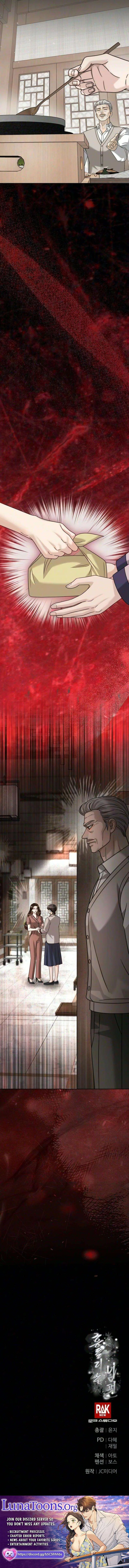The Wavering Husband Chapter 44 – Page 12