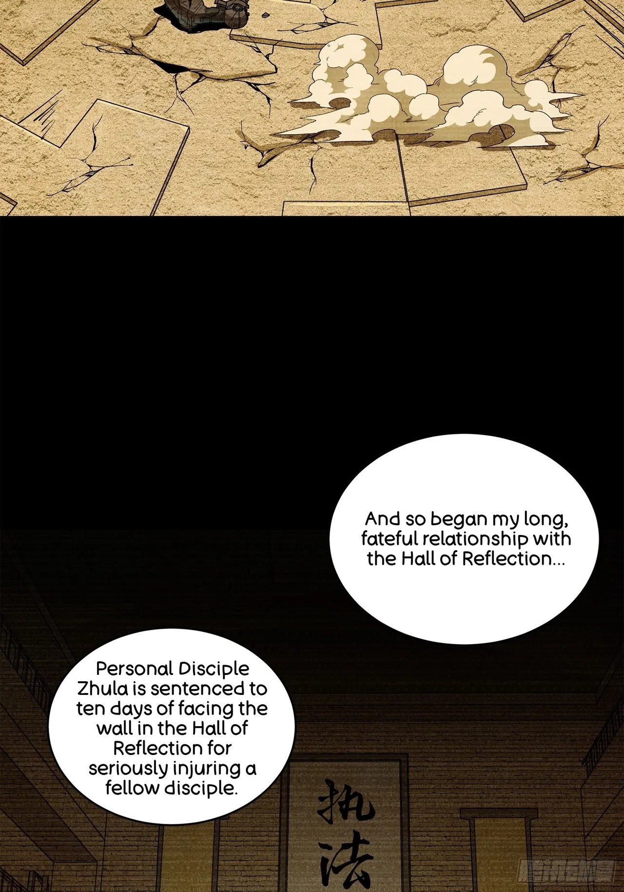 Xīngjiǎ Húnjiàng Zhuàn Chapter 212 – Page 11