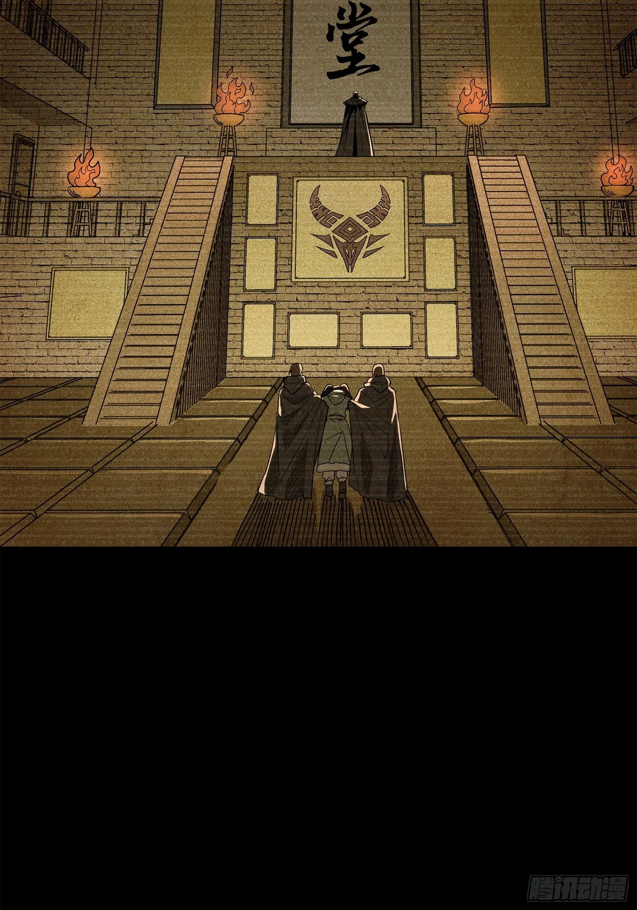 Xīngjiǎ Húnjiàng Zhuàn Chapter 212 – Page 12