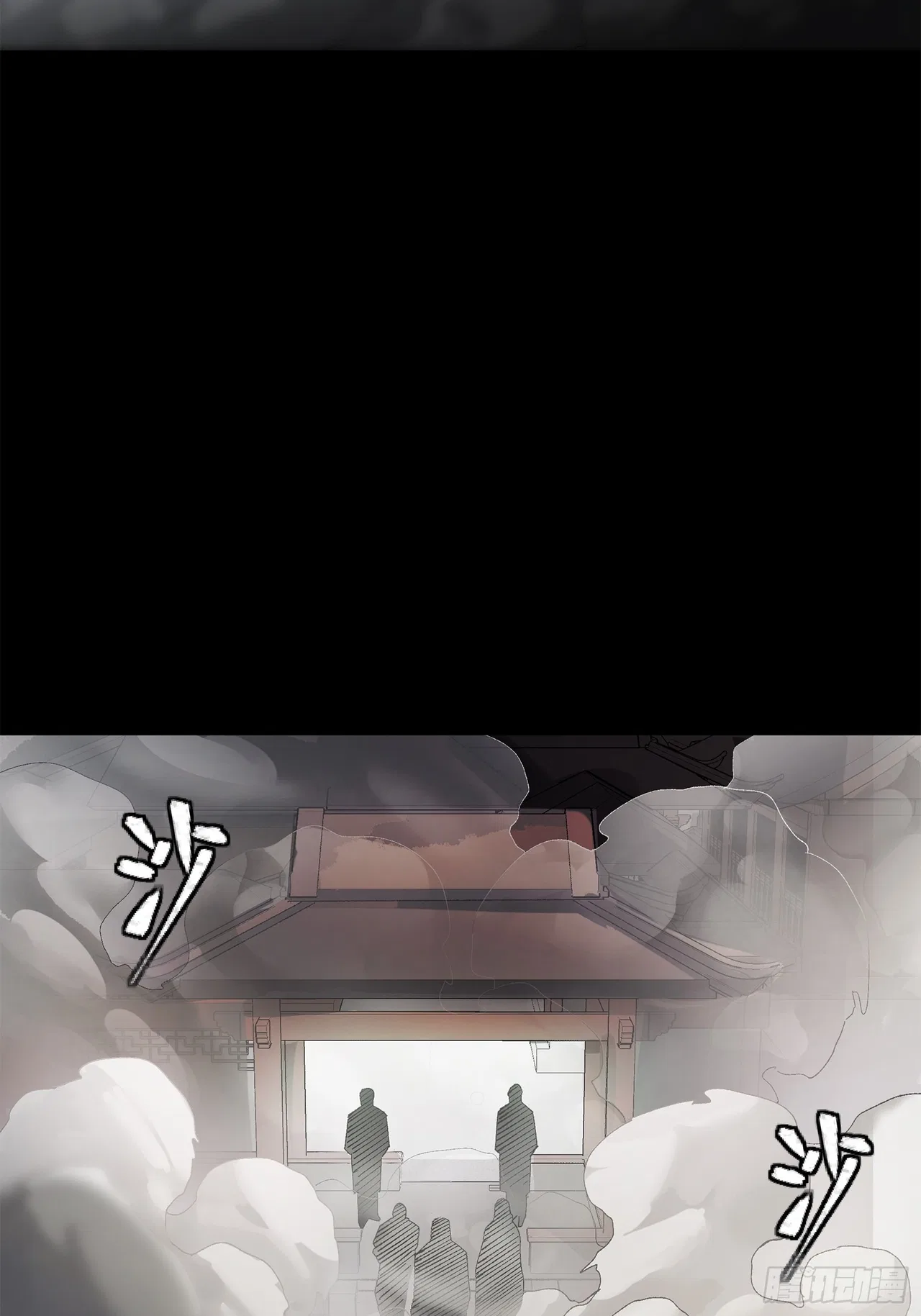 Xīngjiǎ Húnjiàng Zhuàn Chapter 212 – Page 38