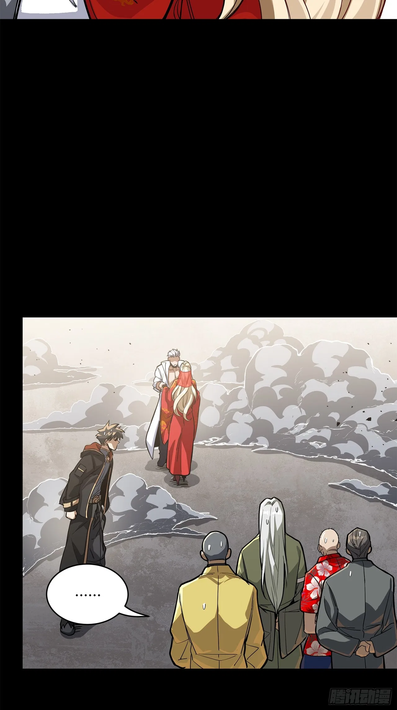 Xīngjiǎ Húnjiàng Zhuàn Chapter 212 – Page 51