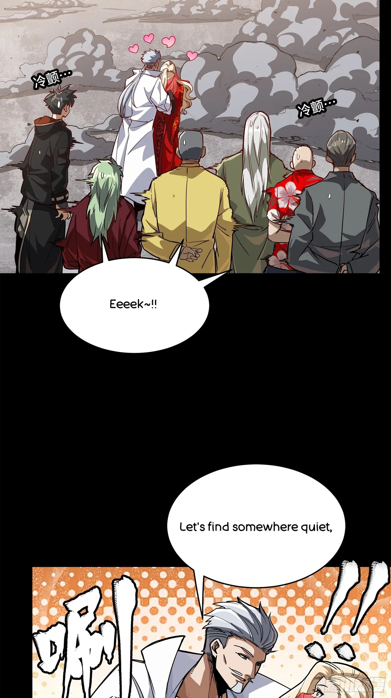 Xīngjiǎ Húnjiàng Zhuàn Chapter 212 – Page 58