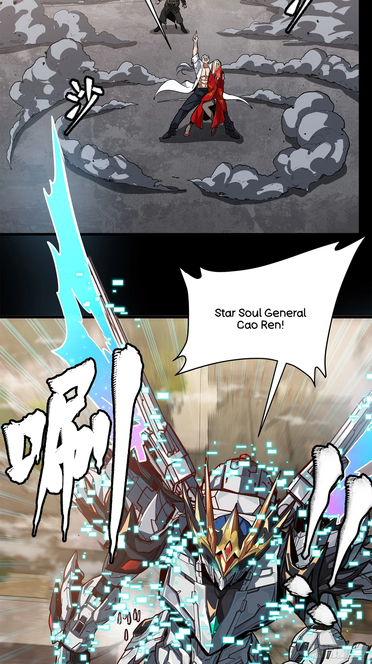 Xīngjiǎ Húnjiàng Zhuàn Chapter 212 – Page 60