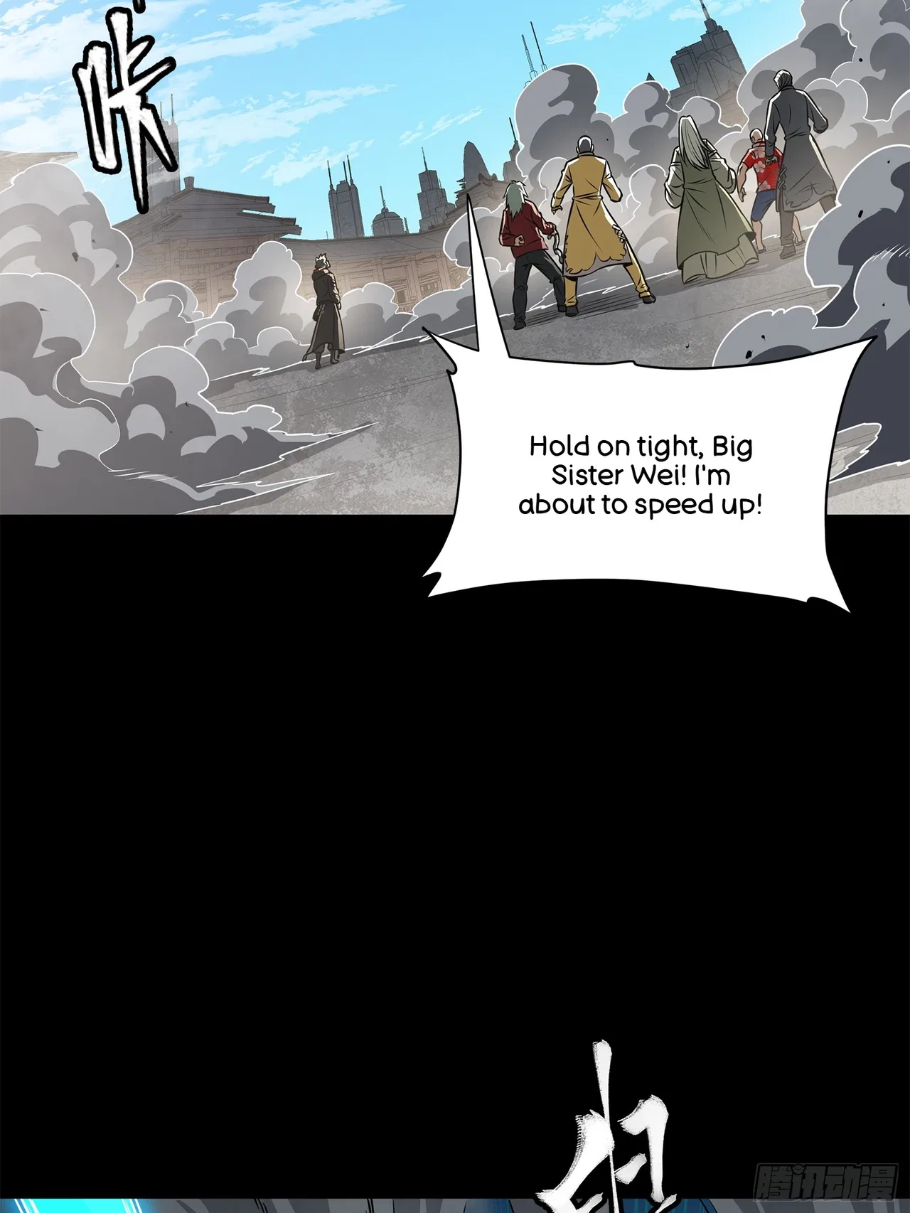 Xīngjiǎ Húnjiàng Zhuàn Chapter 212 – Page 64